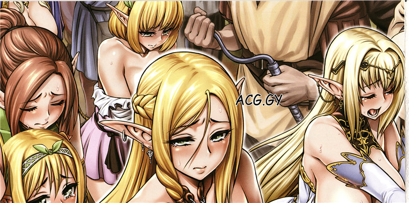 [ねろましん] 豊穣の隷属エルフ〜淫獄に堕ちる母娘〜