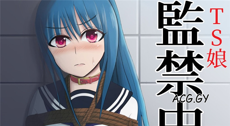 [炭酸プロテインの会 (炭酸プロテイン柏木)] TSをする。性奴隷になる。（1-2）