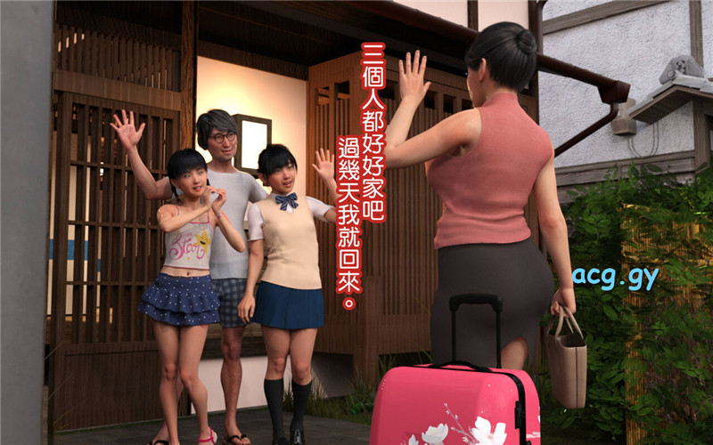 [BlackK Studio] 継父に愛されています～新しいお父さんの可愛がり～