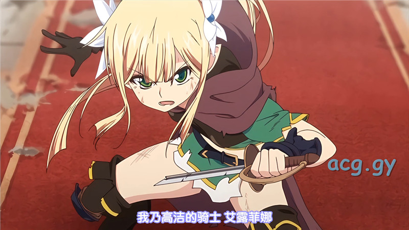 [Queen Bee] つるぺた守護騎士 エルフィナ堕ちる ～前編～[田辺京]