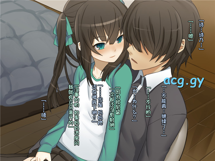 [遊猿堂] 兄妹の情事事情  （1-2）