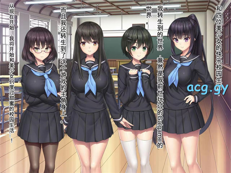 [Mケイフ] ギャルゲーのヒロインを助けるために