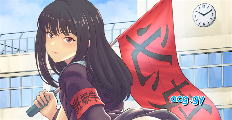 [フリーダムプロフェット] 特別妊娠学級 (オリジナル)