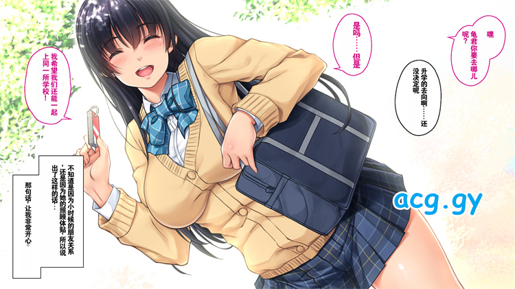 [エアリーソックス (麻冬HEMP)] ツグナワサレ 彼女が、すべてを失う日。