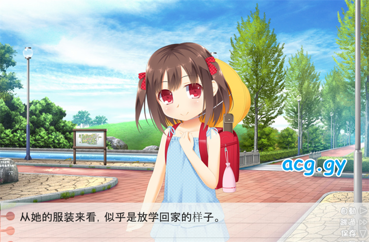 [BABEL] 帰宅少女の誘い方