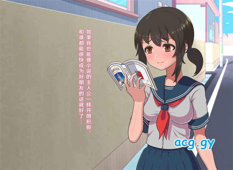 [カマロス] ファンタジー世界に迷い込んだ女学生の淫らな変貌