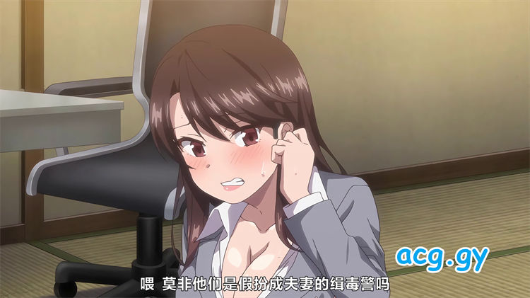 [彗星社] しーくれっとみっしょん～潜入捜査官は絶対に負けない！～[01-08 完结]