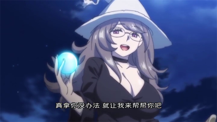 [ピンクパイナップル] 魔女は結局その客と。。。 THE ANIMATION 第2巻