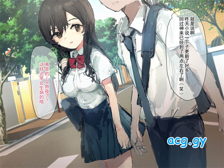 [ねむは焼肉が食べたい (森下ねむ)] 夏に会ったばかりの転校生に清楚な幼馴染が堕ちるまで