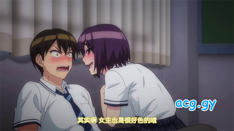 [彗星社] 悶えてよ、アダムくん  01