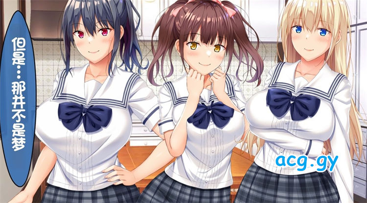 [スタジオ山ロマン (相川たつき)] お年頃な三姉妹はお兄ちゃんとイチャイチャしたい!～兄妹で処女開通!三姉妹いちゃらぶハーレム開始!!～