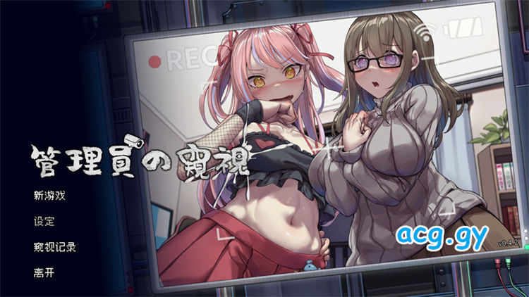 [Mango Party] 管理员的窥视