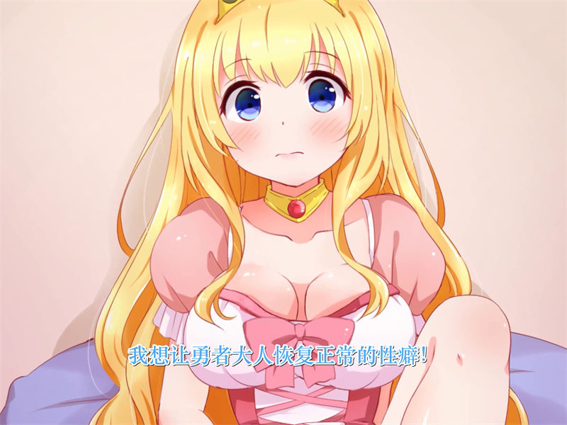 [どろっぷす!] 清純お姫様のあまあま早漏改善特訓2 モーションアニメ