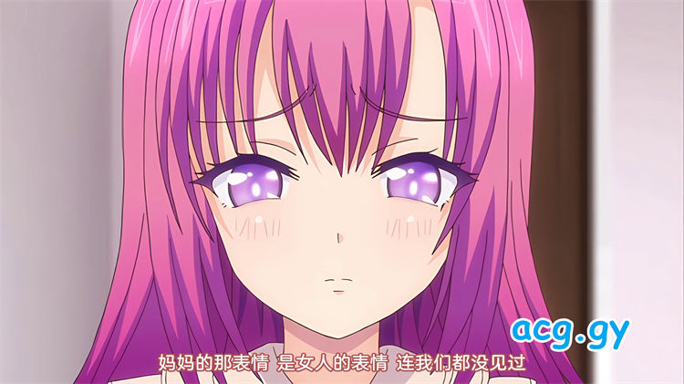 [nur（ニュル）] so_low ～双子姉妹の謹み～ （1-2）