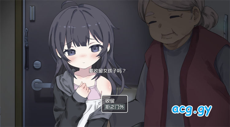 [るりりソフト] 幸せなニートの育て方 幸福家里蹲的养成方法