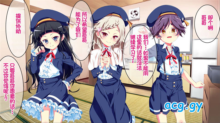 [ちゅるびっちちゅるちゅる (田辺京)] ぷち蜜っ娘の秘密基地へようこそ 私たちがお兄さんにちゅるちゅるっとろとろのエッチを教えてあげるね