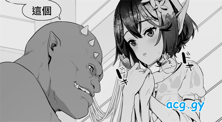 [ぱぱいや・みるく (じゅでぃす)] オークとエルフ男の娘の雨宿り 半獸人與精靈偽娘的避雨