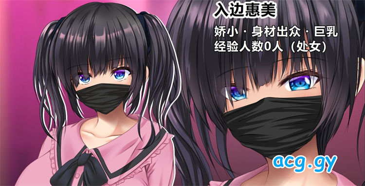 [いろまぜ] デリヘル初体験 地雷系爆乳女子の場合