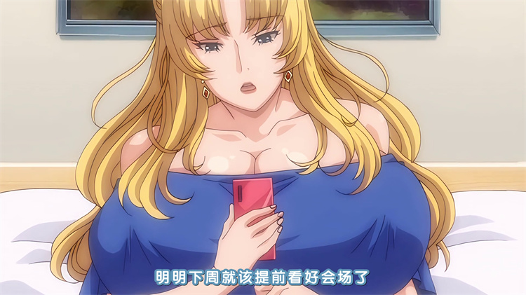 [WHITE BEAR]家庭教師X2 The Animation 前編 ～絶対従順、高飛車姉妹をドスケベ淫乱に催眠操作～