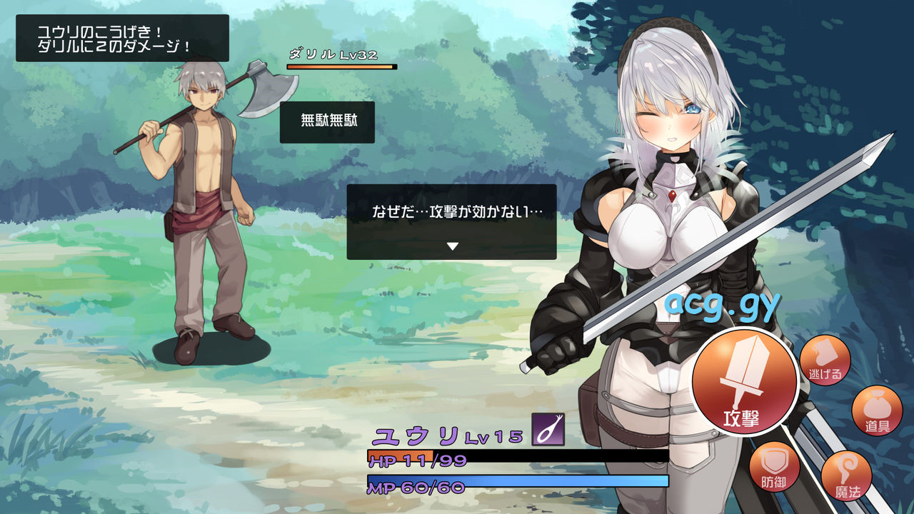 [東京プロミネンストマト] 冒険者ユウリと酒場の罠