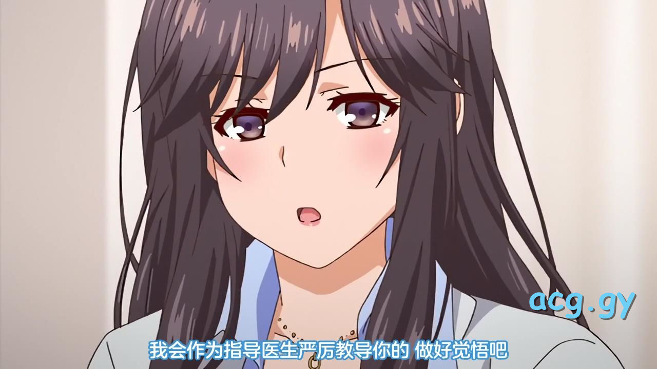 [ピンクパイナップル ] ボクと彼女（女医）の診察日誌 THE ANIMATION