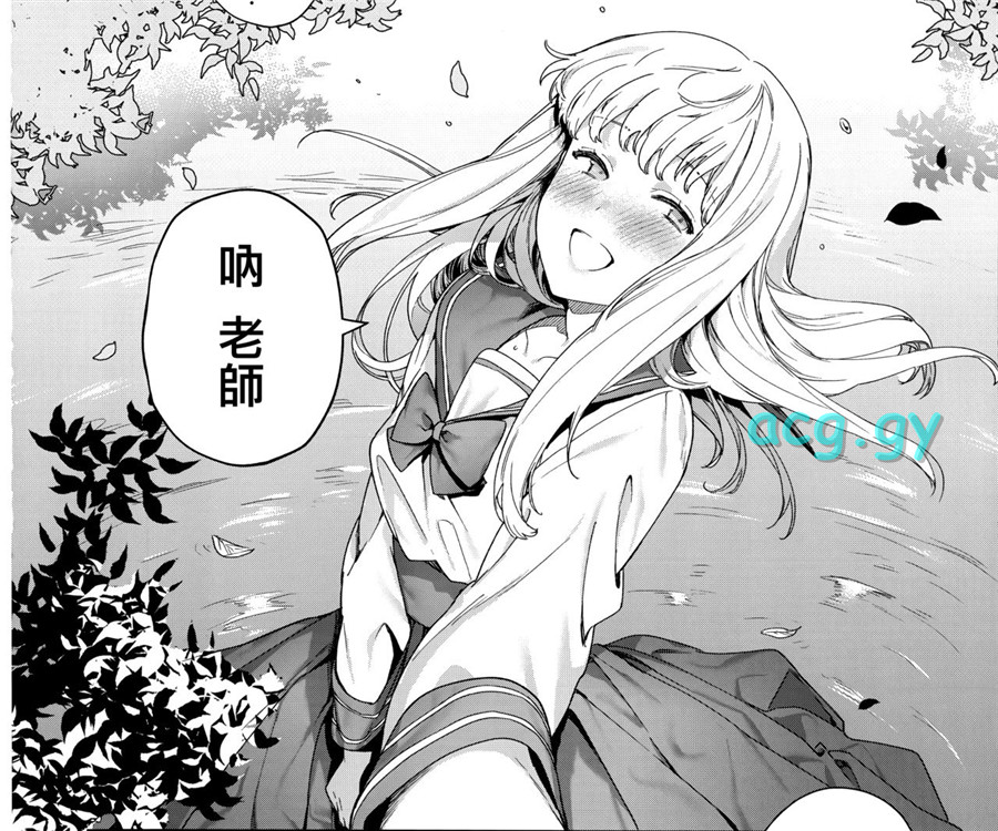 [まめおじたん] Knospenmadchen AOHAコミックス