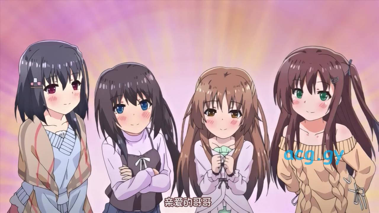 [メリー・ジェーン] お兄ちゃん、朝までずっとギュッてして！ 女未そら編（1巻）