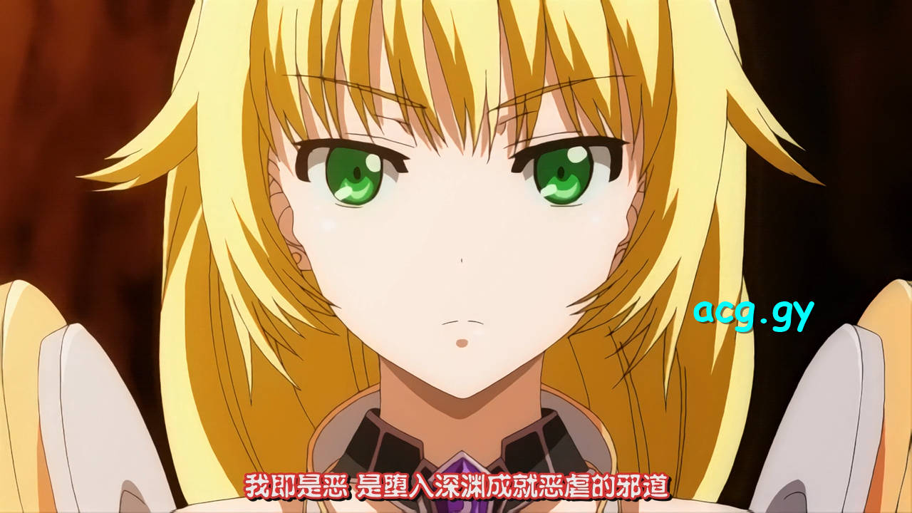 [メリー・ジェーン] ヴィーナスブラッド-ブレイヴ- 第4話 堕ちた騎士の魂は触手の拘束で清められる (1-4)