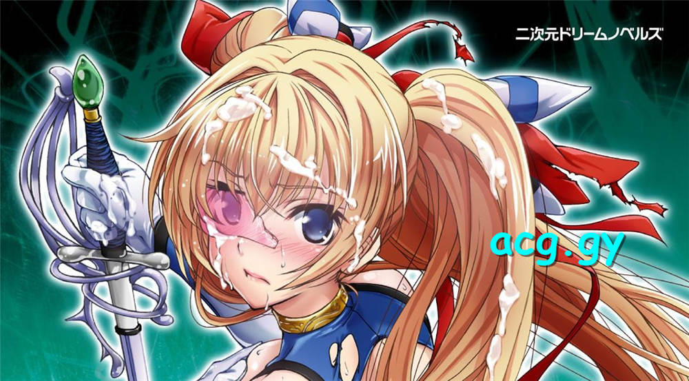 [でぃふぃーと(作) / 高浜太郎(画)] 変幻装姫シャインミラージュ 砕かれるプライド、穢される存在