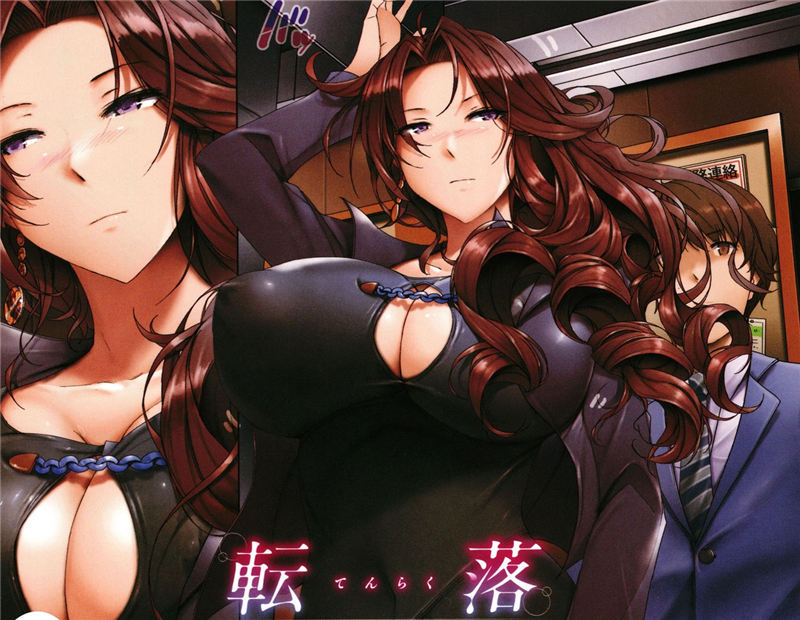 [orico] 貪る女 WANI MAGAZINE COMICS SPECIAL