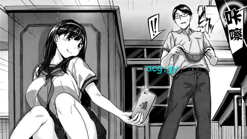 [雛咲葉] ふしだら吐息 WANI MAGAZINE COMICS SPECIAL