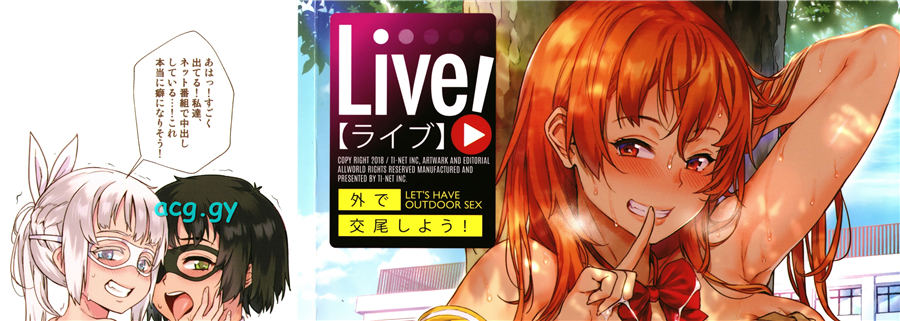 [ジャイロウ] Live！ MUJINコミックス