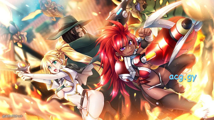 [スカイロケット] 琥珀色のハンター