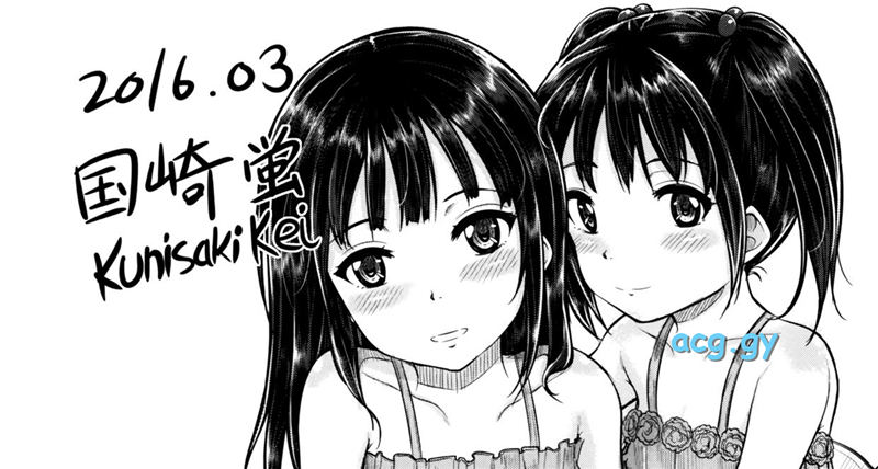 [ティーアイネット] 子供だってエッチなの MUJINコミックス