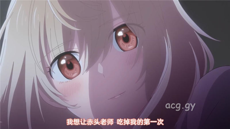 [彗星社] オオカミさんは食べられたい 大神同学想要被吃掉