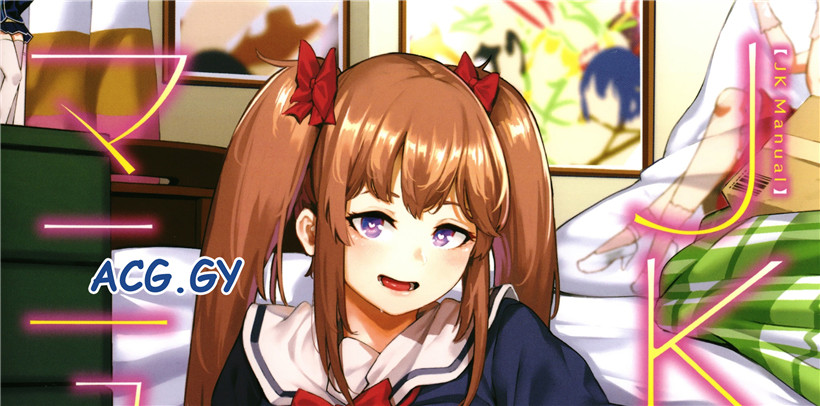 [yumoteliuce] JKマニュアル + イラストカード