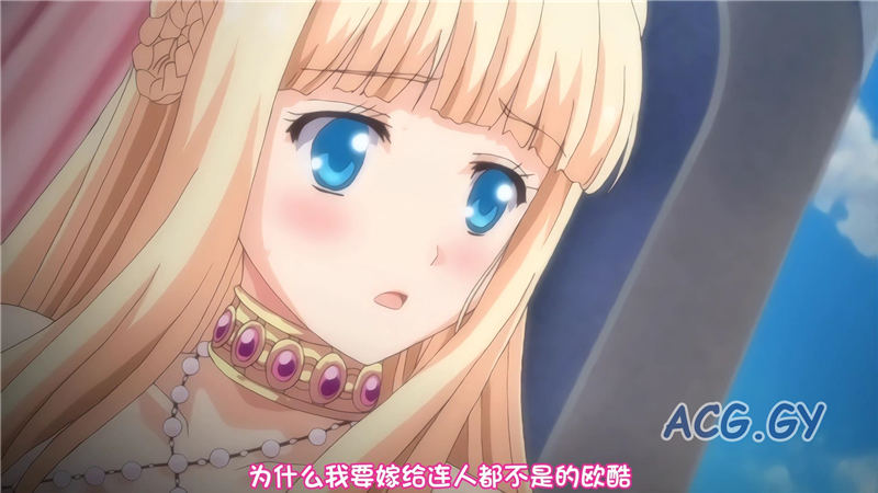 [White Bear] 王女＆女騎士Wド下品露出 ～後編～ 恥辱の見世物奴