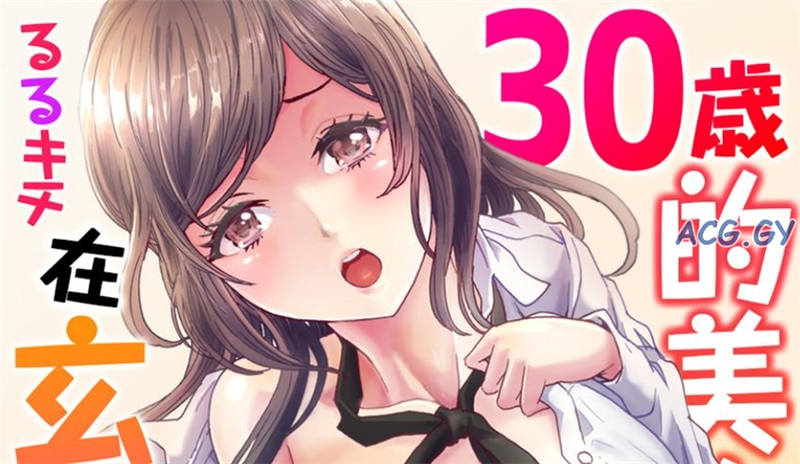 [るるキチ] 30歳フリーター、玄関あけたら5分で生ハメ！第1-14話