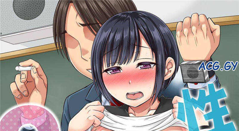 [kumikouj] セクハラOK学園～チャイム鳴ったら即催眠!?～（1-15）