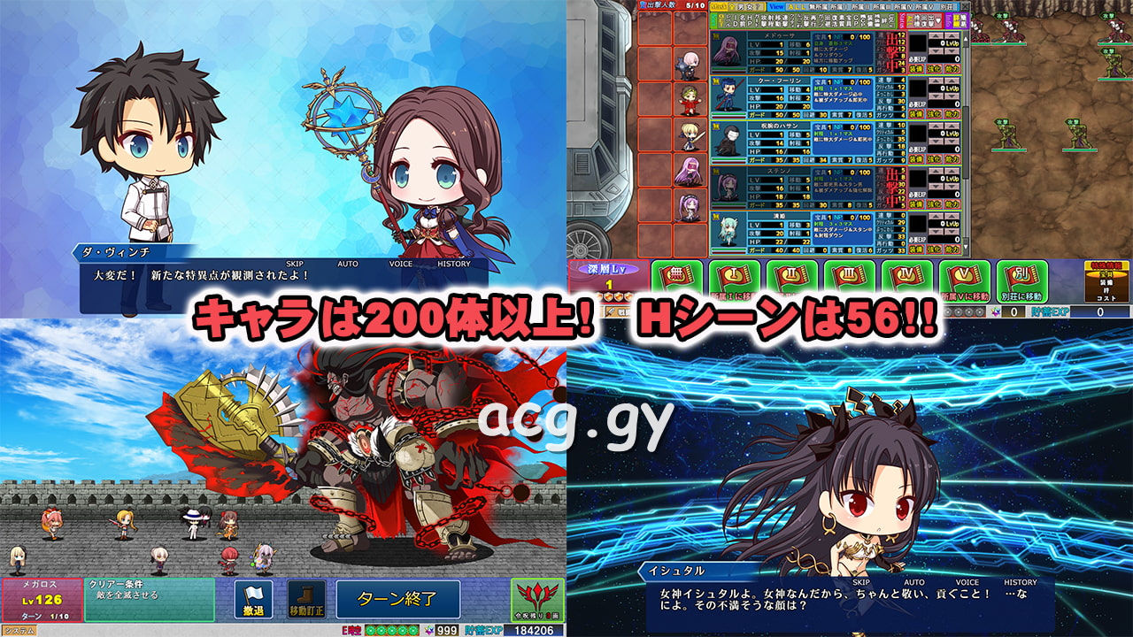 [SPLUSH WAVE] えふごにょプラス DL版 Ver.2.01