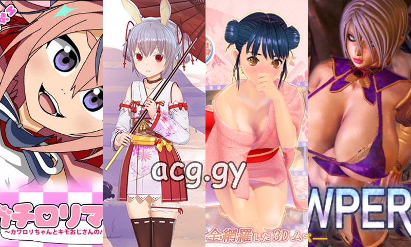 [夜桜字幕组/yozakura.sub] 2020年3月3D作品合集