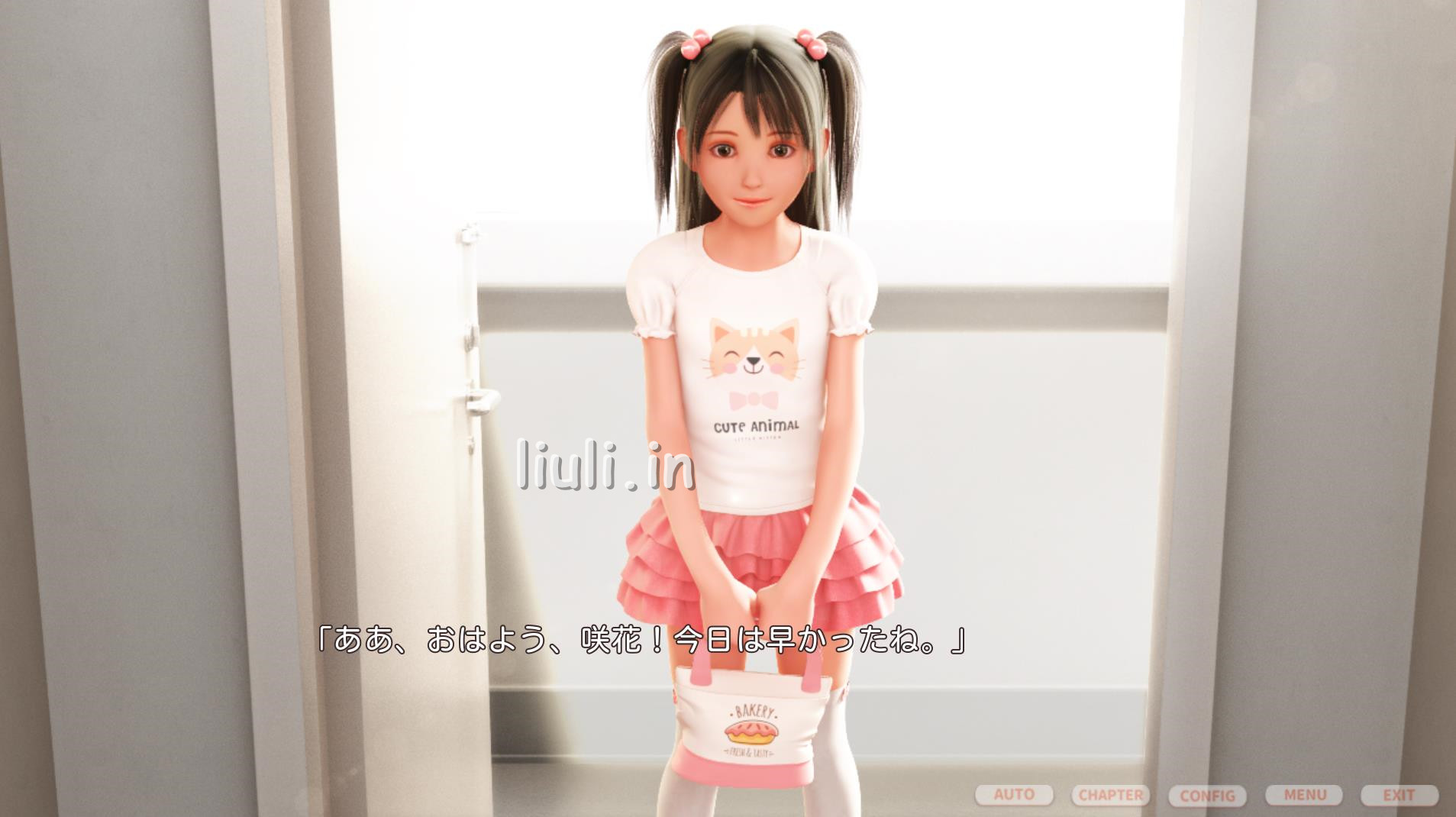 [LOMILO] 咲花と内緒の遊び時間