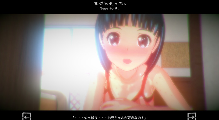 [TOFU SOFT] すぐとえっち。刀剑神域 同人3D游戏