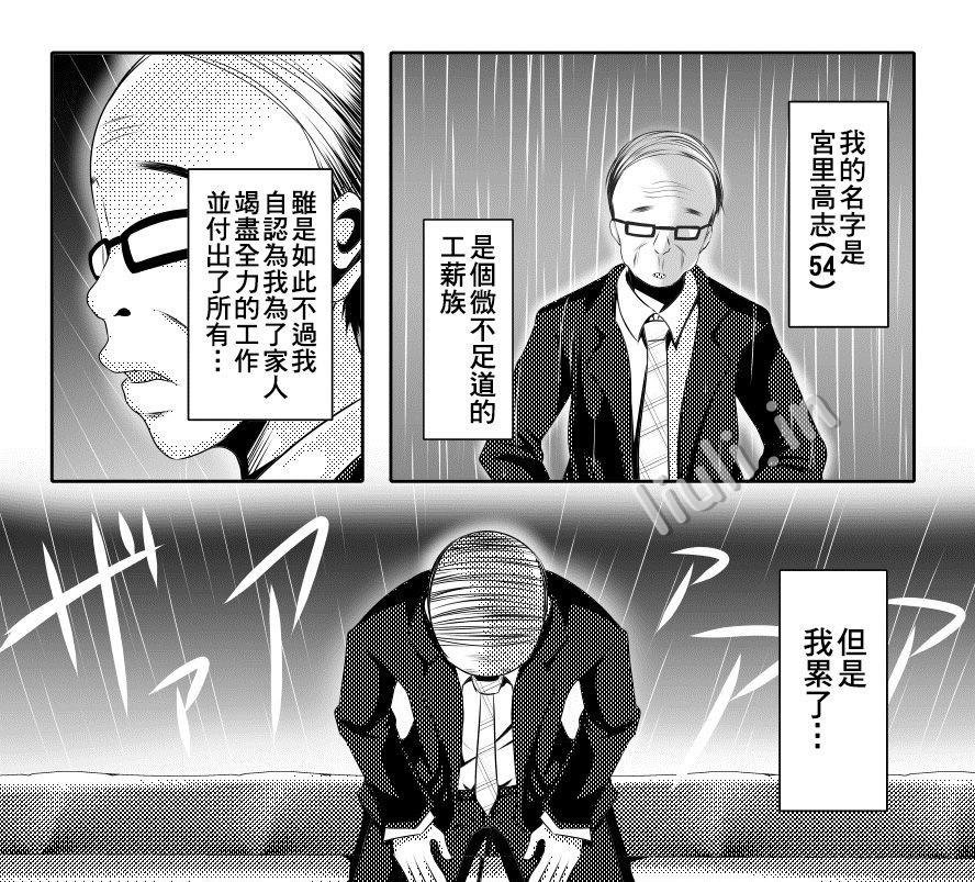 [Bitch牧場 (三代目牧場主 桐生カズマサ)] 家族のカタチ/家族的形式 (無彩限のファントム・ワールド)