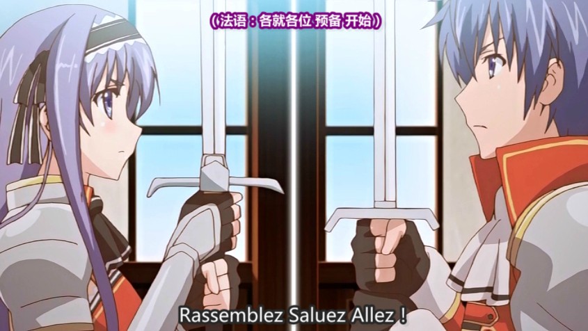 [ピンクパイナップル] 恋騎士 Purely☆Kiss 第2话「藤守由宇」