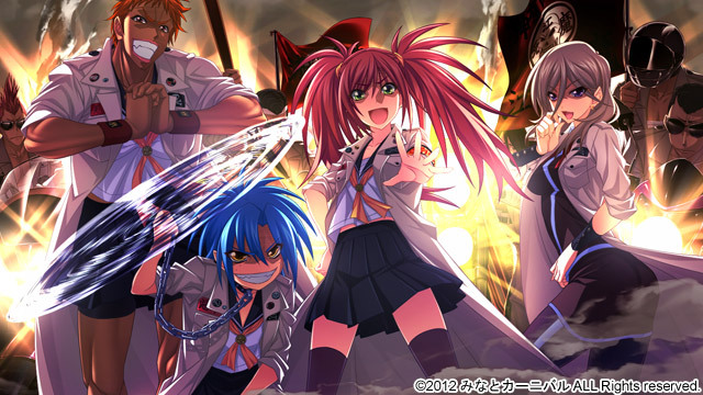 [みなとカーニバル] 辻堂さんの純愛ロード 初回限定版+特典