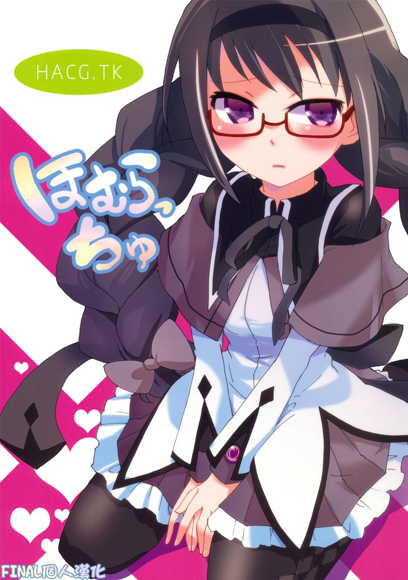 《IS》《电波女与青春男》等 汉化同人志 7本