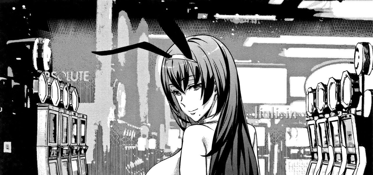 [ワニマガジン社] ハニー・サービス WANI MAGAZINE COMICS SPECIAL