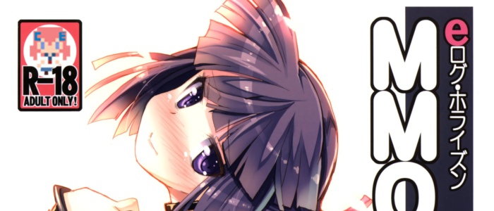 [CE家族社](C85) [たたらば (蔓木鋼音)] MMOにおけるレア装備ってエロ装備の事だよね! (记录的地平线)