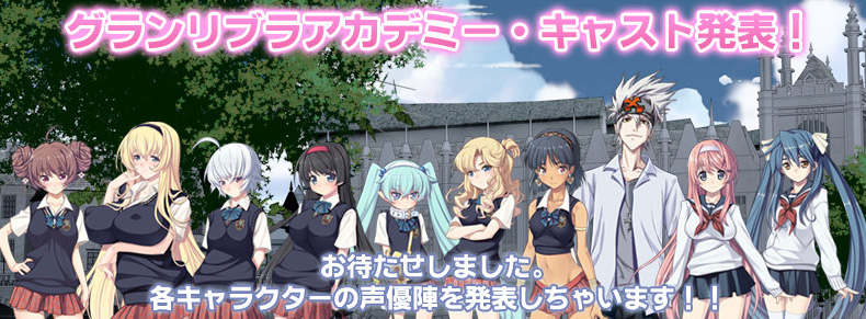 [FOUNDATION] GRAND LIBRA ACADEMY（グランリブラアカデミー）初回版